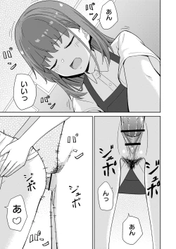 Page 178 of Seifuku Pure Fuck