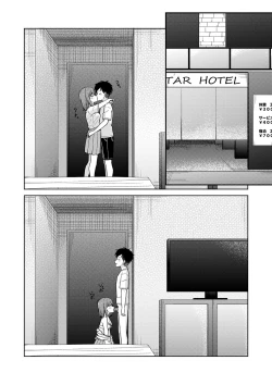 Page 183 of Seifuku Pure Fuck