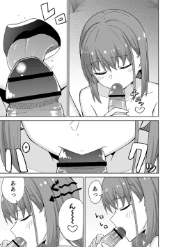 Page 190 of Seifuku Pure Fuck