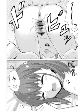 Page 199 of Seifuku Pure Fuck