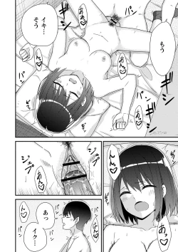 Page 225 of Seifuku Pure Fuck