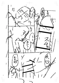 Page 267 of Seifuku Pure Fuck