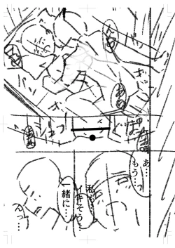 Page 278 of Seifuku Pure Fuck