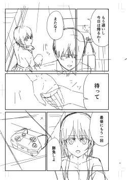 Page 306 of Seifuku Pure Fuck