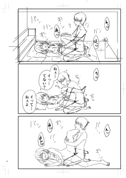 Page 315 of Seifuku Pure Fuck