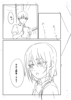 Page 324 of Seifuku Pure Fuck