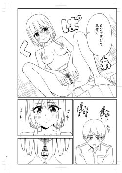 Page 341 of Seifuku Pure Fuck