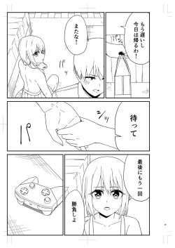 Page 350 of Seifuku Pure Fuck