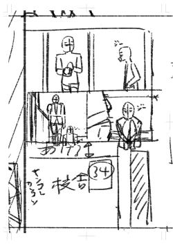 Page 385 of Seifuku Pure Fuck