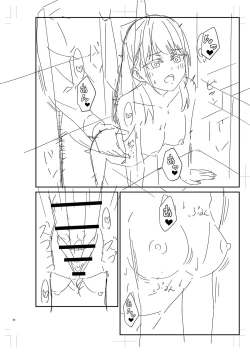 Page 443 of Seifuku Pure Fuck