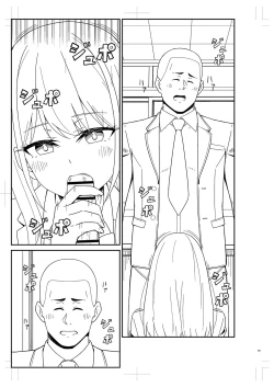 Page 474 of Seifuku Pure Fuck