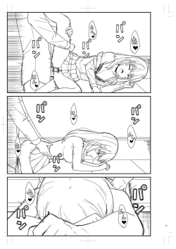 Page 482 of Seifuku Pure Fuck