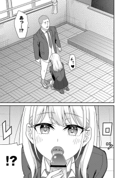 Page 66 of Seifuku Pure Fuck