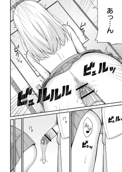 Page 79 of Seifuku Pure Fuck