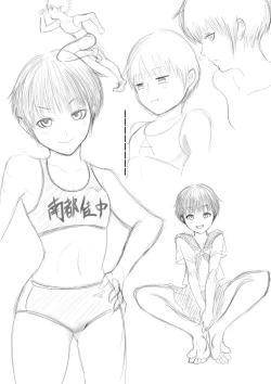 Page 2 of JC Chinatsu