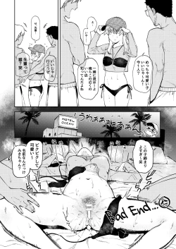 Page 10 of pome lemo rakugaki manga matome + omake