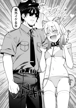 Page 6 of pome lemo rakugaki manga matome + omake