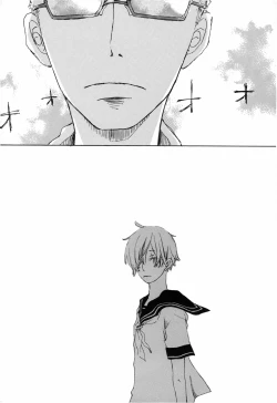 Page 7 of ぼくの小鳥ちゃん