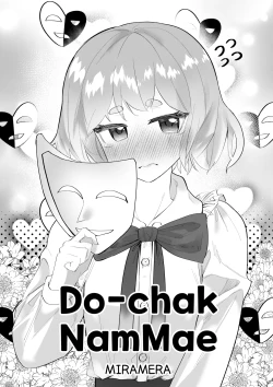 Page 104 of Do-chak NamMae