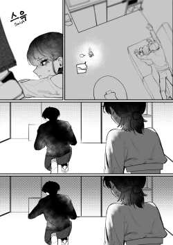 Page 12 of Do-chak NamMae