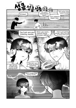 Page 25 of Do-chak NamMae