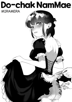 Page 53 of Do-chak NamMae