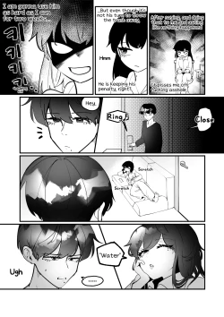 Page 66 of Do-chak NamMae