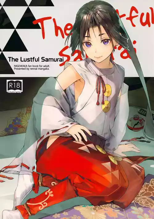 Download Neya Jouzu no Wakagimi | The Lustful Samurai