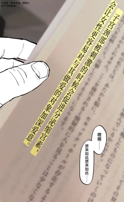 Page 115 of Poriuretan Tanpenshuu| ぽりうれたん短篇集