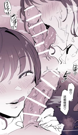 Page 201 of Poriuretan Tanpenshuu| ぽりうれたん短篇集