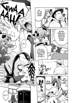 Page 7 of Coral-chan no Warudakumi | Coral's Ploy