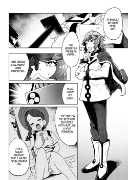 Page 8 of Coral-chan no Warudakumi | Coral's Ploy