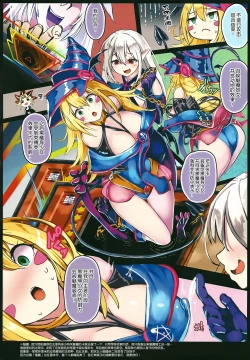 Page 5 of Black Magician Girl Kyousei Zecchou Duel Dai 3 Shiai | 黑魔导少女强制高朝决斗 第3回合