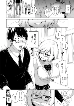 Page 102 of Nanda Kanda Iinagara