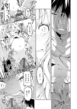 Page 157 of Nanda Kanda Iinagara