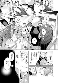 Page 93 of Nanda Kanda Iinagara