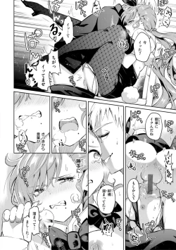 Page 96 of Nanda Kanda Iinagara