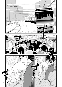 Page 3 of Goissho ni Otokonoko wa Ikaga desu ka?