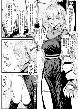 Page 1 of Sophia Valentine