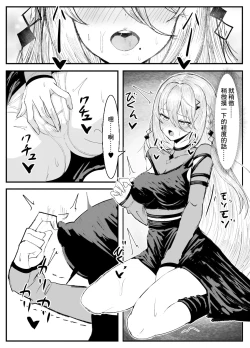 Page 2 of Sophia Valentine