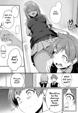 Page 12 of Adabana Ch. 4