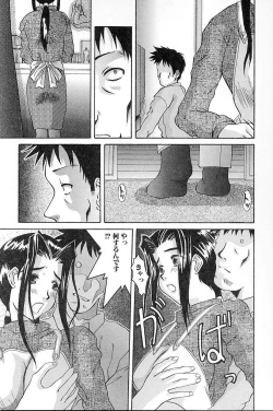 Page 107 of Porno Bust