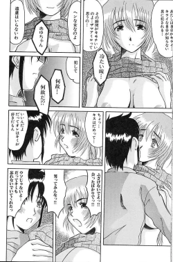 Page 130 of Porno Bust