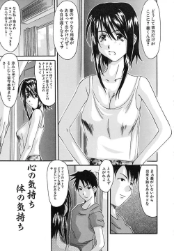 Page 137 of Porno Bust