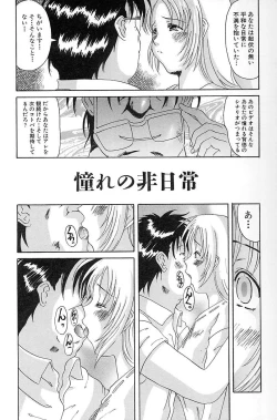 Page 79 of Porno Bust