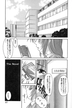 Page 89 of Porno Bust