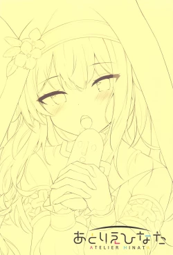 Page 22 of Mari to Okuchi Ecchi - Okuchi H with MARI dicribe only sex using mouth