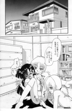 Page 10 of Akairo Elegy