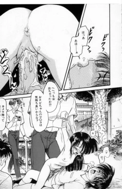 Page 131 of Akairo Elegy