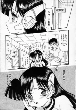 Page 147 of Akairo Elegy